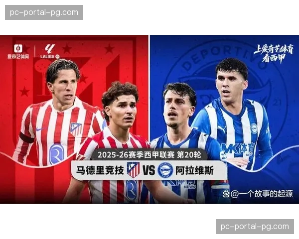 纪录片《90分钟》上映，聚焦西甲球员一场比赛背后的体能消耗与科学支持