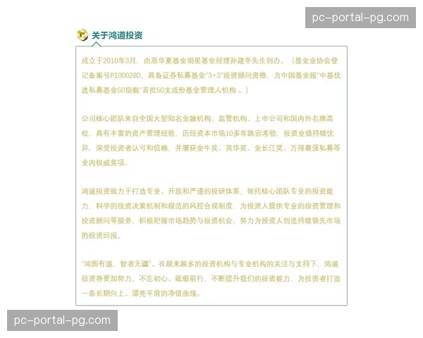 财政公平法案压力下的转会策略：塞维利亚如何维持竞争力