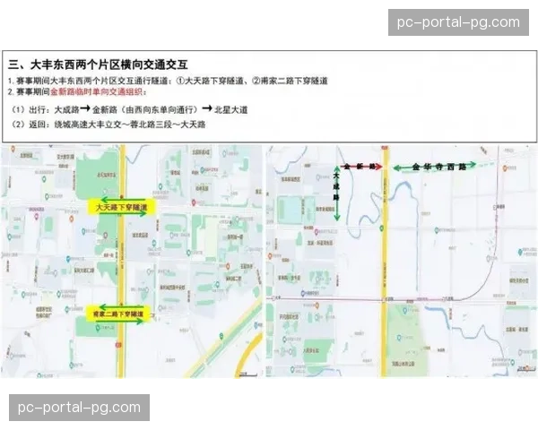 【2026年4月中超联赛·筹办·场馆专业足球场建设动态：重庆两江足球场通过验收，预计下半年投入使用