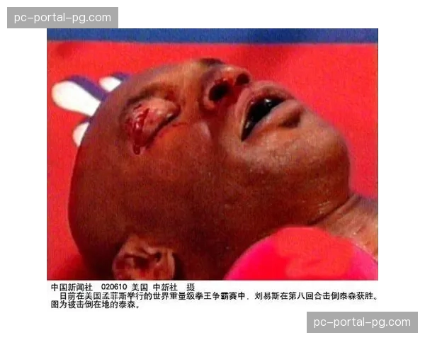 “纪录片上线：ESPN 30 for 30系列推出泰森·富里专题，深度访谈回顾其对抗抑郁症及复出夺冠的心路历程”